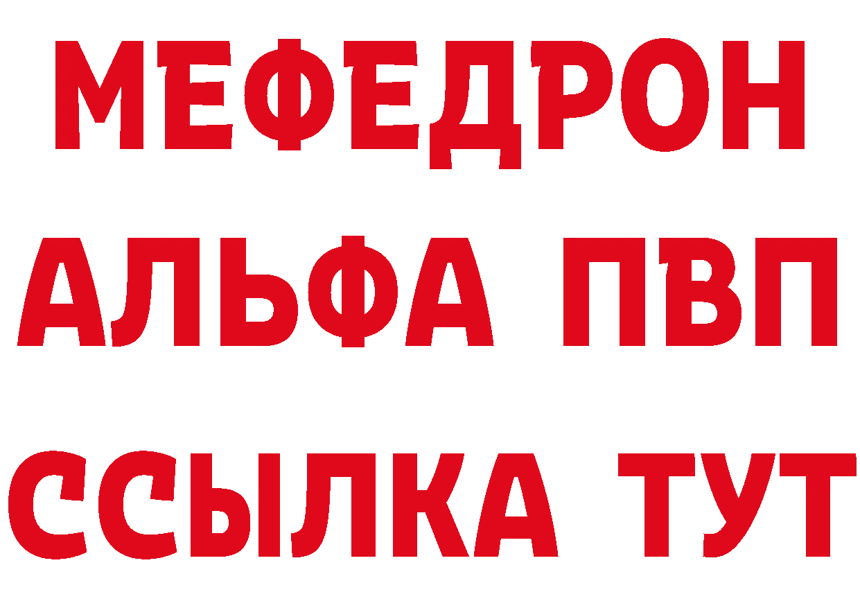 Что такое наркотики даркнет состав Губаха