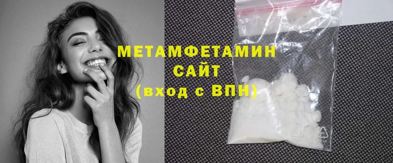 Метамфетамин Декстрометамфетамин 99.9%  купить наркоту  мега зеркало  Губаха 